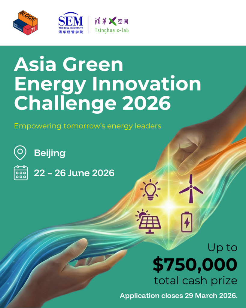 Asia Green Energy Innovation Challenge 2026